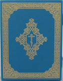 Madonna Icon - Virgin Mary with Young Jesus, Raised Embossing on Wood, High Quality!