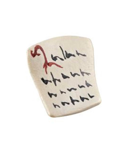 Kostner Scripture for St. Mary