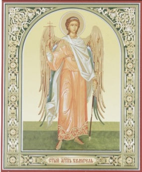 Guardian Angel Number 5 Icon by Sofrino