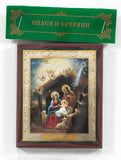 Holy Family in Stable - Nativity Icon