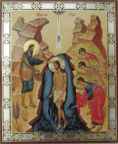 Baptism of our Lord Jesus Icon
