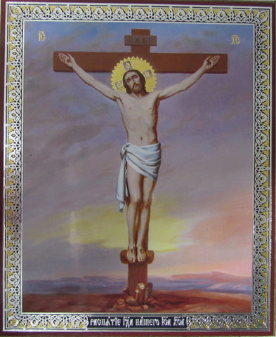 Crucifixion Icon - Jesus Dies on the Cross at Calvary