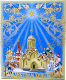 Shepherds Worship the Infant Jesus Icon
