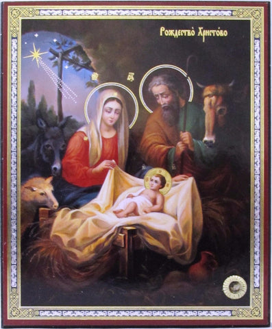 Holy Family in Stable Embossed on Wood with Gift Box