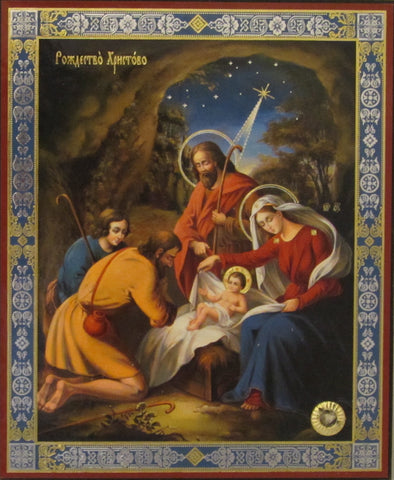 Shepherds Worship the Infant Jesus Icon