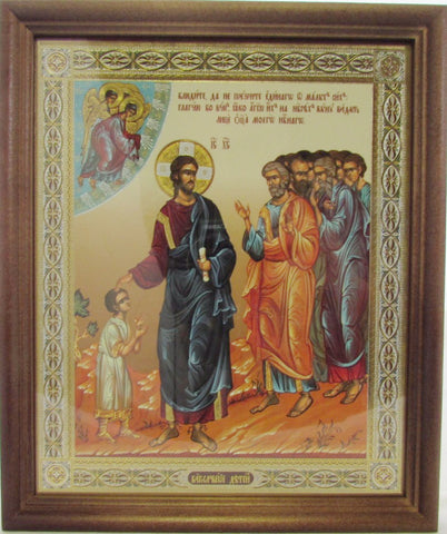 Jesus Blesses a Child Russian Icon