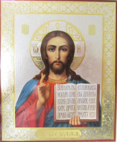 Christ the Almighty Icon