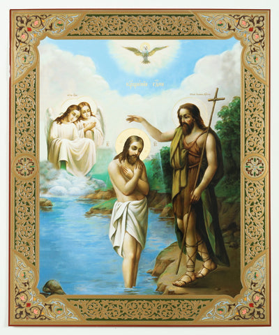 Baptism of Jesus - Large Russian Icon