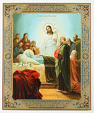 Church Year Icon Set #2 - 13 Icons Depicting The Feast Days