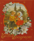 Resurrection Icon - Christ Stands Victorious! All the Angels Worship Him!