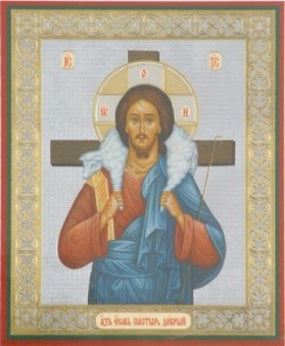Jesus the Good Shepherd Icon - For the Sheep the Lamb Has Bled