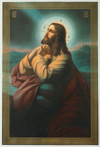 Jesus Prays at Gethsemane - Extra Large Russian Icon