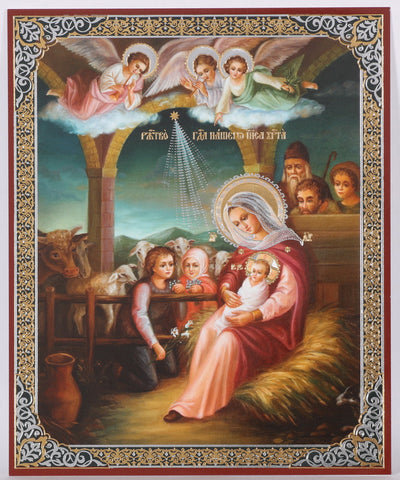 Adoration of the Christ - Nativity Icon