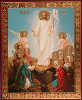 Resurrection Icon - The Lord Delivers His Saints