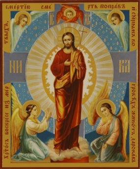 Jesus Lives - Resurrection Icon by Sofrino