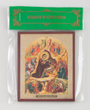 Traditional Russian Nativity #2