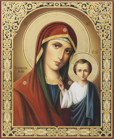 Virgin of Kazan Icon of the Lord Jesus and Virgin Mary