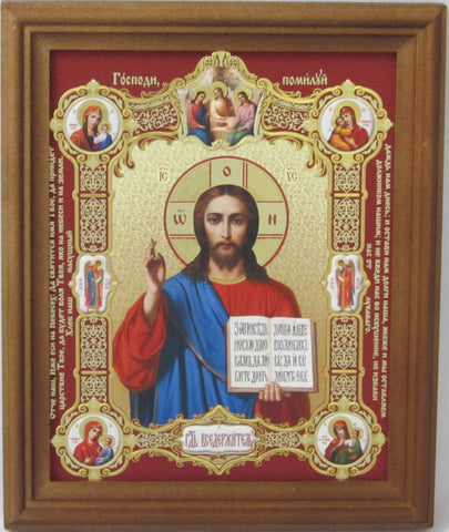 Christ Pantocrator Icon Framed with Images of the Virgin and Child