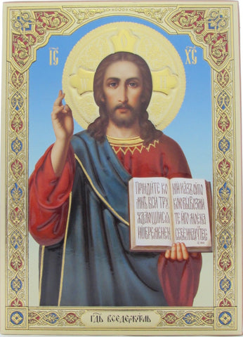 Christ the Teacher Icon, Raised Embossing on Wood, High Quality!