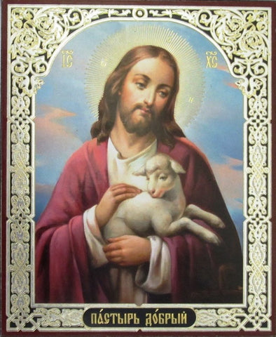 Good Shepherd Icon - Jesus Holding Little Lamb