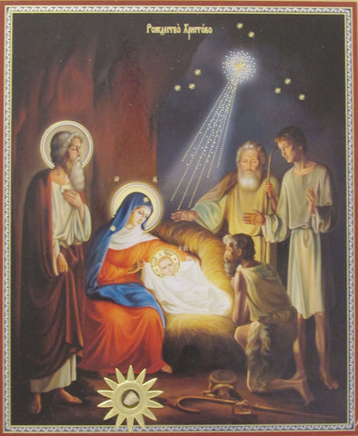 Holy Family with Shepherds Christmas Icon