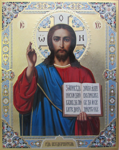 Christ Pantocrator - Ornate Raised Design - Gift Packaging