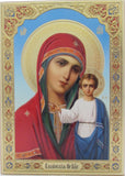 Madonna Icon - Virgin Mary with Young Jesus, Raised Embossing on Wood, High Quality!