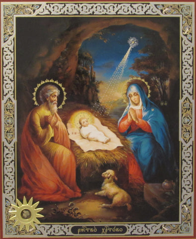 Mary and Joseph with the Infant Jesus - Nativity Icon