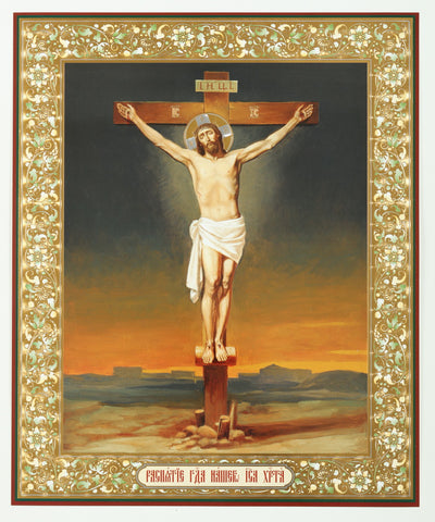Crucifixion of our Lord Russian Icon