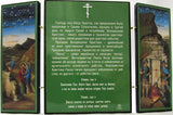 Small Rectangular Resurrection Triptych Icon