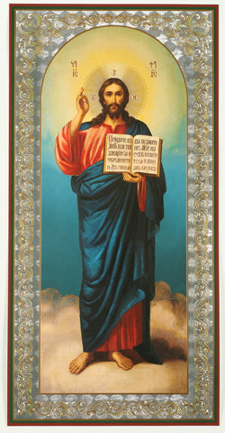 The WORD - Extra Large Russian Icon