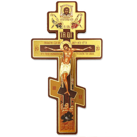 Three Barred Icon Cross - Made in Ukraine